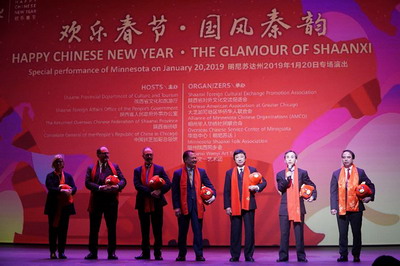 Chicago Consul General Liu Jin and other CCP dignitaries visited Minnesota OCSC. Credit: China’s Consulate in Chicago.