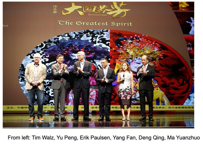 From left: Tim Walz, Yu Peng, Erik Paulsen, Yang Fan, Deng Qing, Ma Yuanzhuo