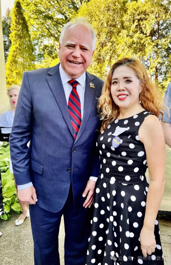Walz at a June 2022 gubernatorial fundraiser with Deng Qing, among other Minnesota OCSC associates.