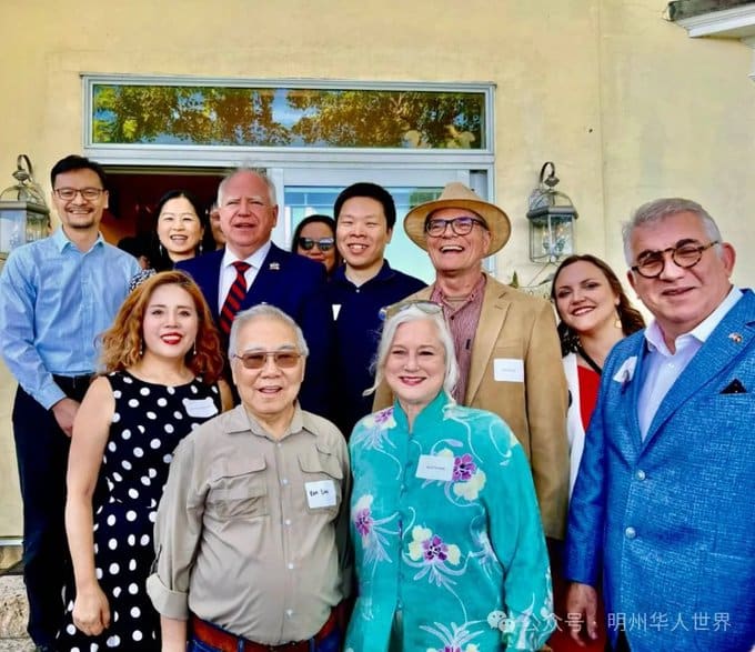 Walz at a June 2022 gubernatorial fundraiser with Deng Qing, among other Minnesota OCSC associates.